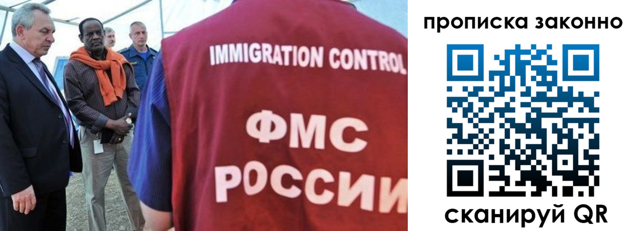 прописка поиск в Карачаево-Черкесии
