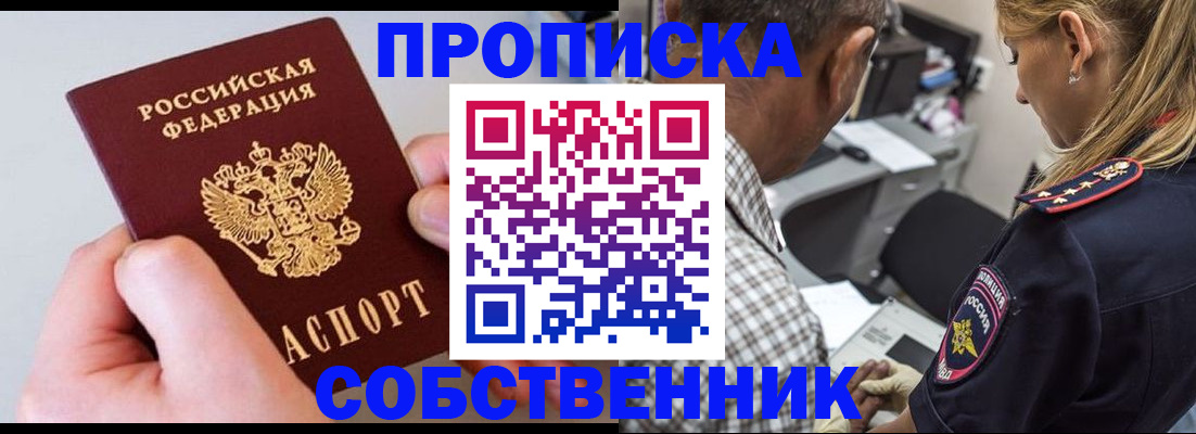 регистрация для дет. сада в Карачаево-Черкесии